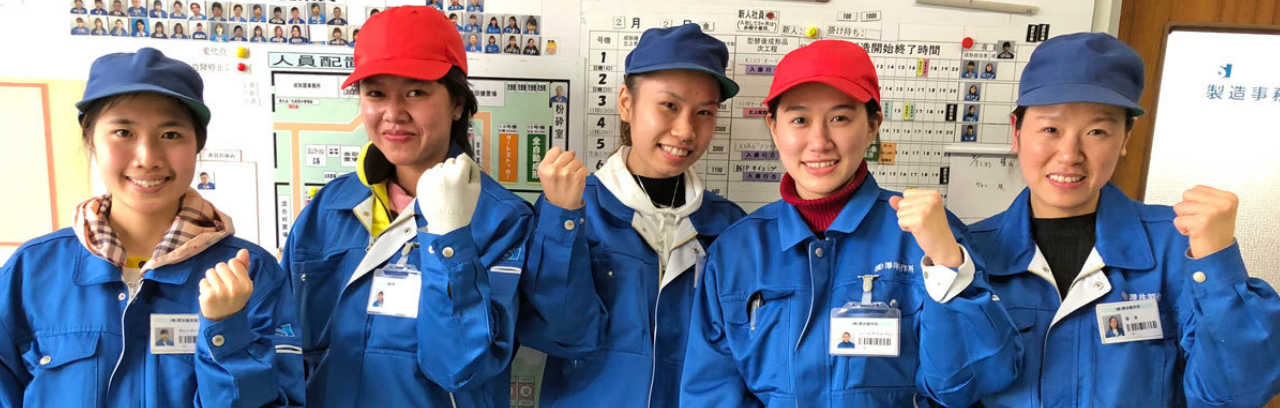 技能実習生イメージ